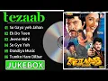 Download Lagu Tezaab Movie All Songs | Hindi Romantic Song | Madhuri Dixit, Anil Kapoor, Chunky | Evergreen Music