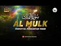Download Lagu QS Surah Al mulk Merdu, Bacaan Alquran Santai untuk Menghilangkan Stres | Terhindar dari Api Neraka