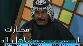 كام ل كش اش مع علي طاهر أمحمداوي مختاران أهل الدار دندنها