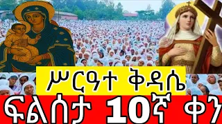 Orthodox Church Service A Journey Into The Sacred 