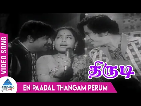 En Paadal Thangam - YouTube