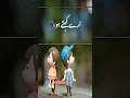 Download Lagu Dosti shayari [urdu poetry status] #viral #poetrystatus #dostistatus #deeplines