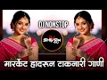 Lagu Trending Marathi Hindi DJ Nonstop 2025 | नॉनस्टॉप  गाणी | Active Pad DJ Songs | Nonstop DJ Songs Pt1