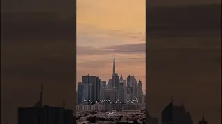 راشد الماجد قدر قدر 