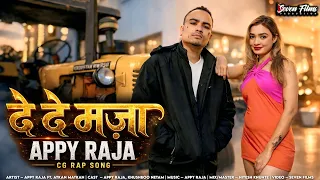 De De Maza x Appy Raja – दे दे मज़ा | Atkan Matkan | Khushboo Netam | CG R∆P 2K26 | Valentine's Week