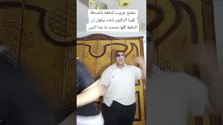 توكتوك زعبولا الحلواني 