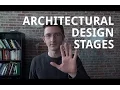 5 Stages of the Architectural Design Process