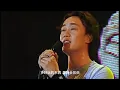 陳奕迅 Eason Chan 《夕陽無限好》(現場Live版)