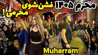                                                                         ایران محرم      دندنها