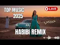 Lagu Habibi Remix 2025 🔥 Top Arabic Chill House \u0026 Oriental Music 24/7