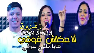                                                              حل ودنيك و سمعني                        دندنها
