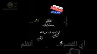 حالات واتساب للأم أي القصيد إليك امي انظم 