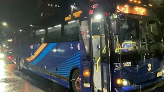 Boarding Leaving The BxM3 Express Bus From Yonkers Getty Sq to Midtown 5 Av 40 St 25