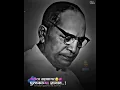 Download Lagu budhicha sagrat manthan bhimat hote||WhatsApp status