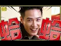 超認真調查局／你覺得熊仔人氣「能火」嗎？