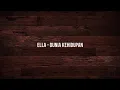 Download Lagu ELLA - DUNIA KEHIDUPAN