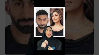 ارتباط انس بوخاش و دينا الشربيني يعود من جديد 