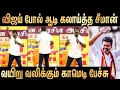 Download Lagu Seeman troll🤣🤣🤣சனிக்கிழமை to சனிக்கிழமை தான் வெளிய வருவியா விஜய்? Seeman Latest Funny Speech