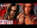 Lagu MULTI SUB -【Martial Universe】Season6 | 4K | EP10 FULL | Chinese Animation