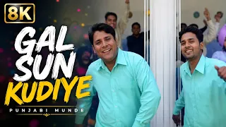 Gal Sun Kudiye | 8K Video | Punjabi Munde | Evergreen Punjabi Hit | Catrack Entertainment