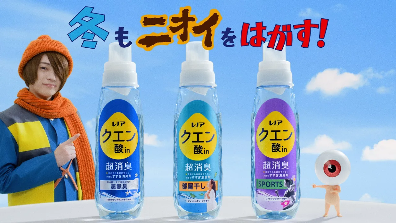 なにわ男子が出演するCMまとめ。メンバー個人の出演CMも紹介