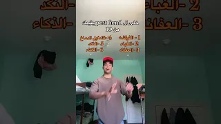 بعبع دايرتى اكسبلور اعتني ترند المراه لايك ورك 