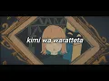ZUTOMAYO - Byoushin wo Kamu // 秒針を噛む【 Romaji Lyrics 】