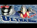 ウルトラマンダイナ · ULTRA HIGH(Original カラオケ)