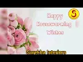 House warming Wishes