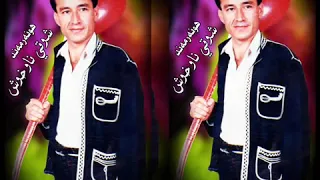 شوقي نافخوش من نزاني دندنها