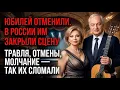Lagu Один жест — и их сломали: как любимый дуэт лишили сцены и имени