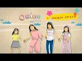 Download Lagu Quinn Salman - Sahabat Terbaik ( Official Video Lyric )