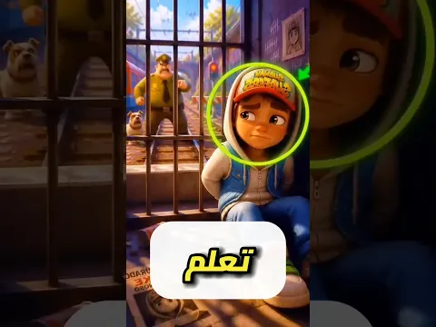 مجرم سابوي الحقيقي 😮❤️‍🔥 _توم_وجيري _cartoon _كرتون#gaming