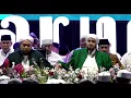 Lagu Bismillah ~ Bismika Audio Majelis Sukorajjeh feat Habib Syech