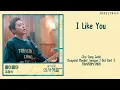 (SUB INDO) Cho Jung Seok - 'I Like You' (Hospital Playlist Season 2 OST Part 5) HAN/ROM/INDO