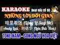 Download Lagu Karaoke | Những Lời Dối Gian - Song Ngữ | Andy Lau - 刘德华 (Lưu Đức Hoa) • 暗里着迷 (Lặng Lẽ Say Mê) Có Bè