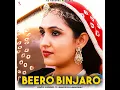 Beero Binjaro - Kapil Jangir & Anupriya Lakhawat