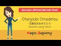 Otanjoubi omedetou (Selamat ulang tahun)【Bahasa Jepang Sehari-hari】