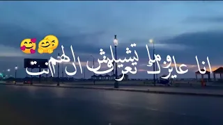 حالات واتس انا عايزك ترتاح يا حبيبى 