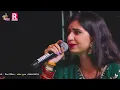 Desi Dhol Vage | Kinjal Dave Live Program Varvada | દેશી ઢોલ વાગે || Vol-05