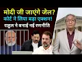 Download Lagu 03 July 2025 | Aaj Ki 25 Sabse Badi Khabrein | Top 25 Breaking News Today | Ravish Kumar Prime Time