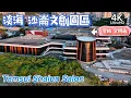 Download Lagu 終於卸下神秘面紗！淡海 沙崙文創Salon園區  20250822呈現精緻外貌 Tamsui Shalun Salon reveals 空拍攝影 全視角 4K UltraHD