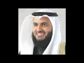 Download Lagu The Most Beautiful Recitation of Surah Ar Ra'ad - Sh. Mishary.