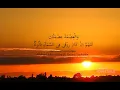 DOA DHUHA   #islamituindah #mashallah #doadhuha #UNIC