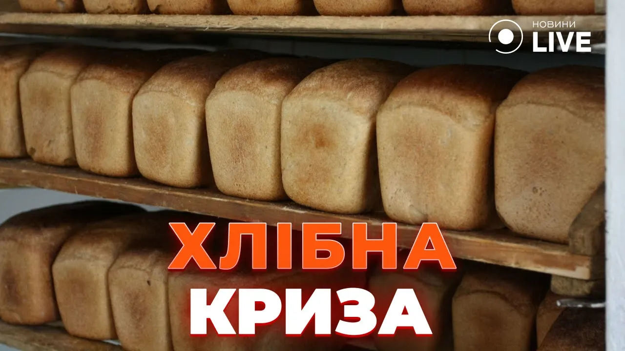 Експерт заявив, що хлібобулочна галузь працює в збиток