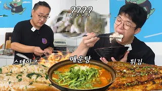 줘도 안 먹는다는 식재료로 호텔급 요리 만들어 먹어봤습니다