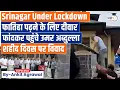 Download Lagu Omar Abdullah Scales Wall To Offer Prayers At Martyrs’ Graveyard | Ankit Agrawal Study IQ