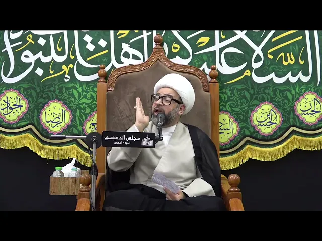 ⁣أصحاب الحقد والحسد  - الشيخ ياسين الجمري - مجلس الدعيسي