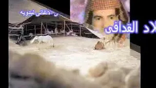 لوكان دمع العين دندنها