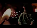 جبل جبروت لكن طيب - احمد مشعل وآمنه ( ياعيني عليكي يانفسي - طلاسم ) | Talasem - Ahmed Mashal W Aumna